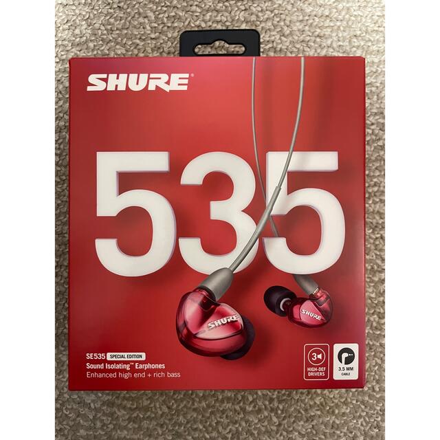 Shure シュア SE535LTD-A 美品