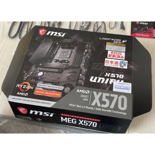 【訳アリ】msi MEG X570 UNIFY(PCパーツ)