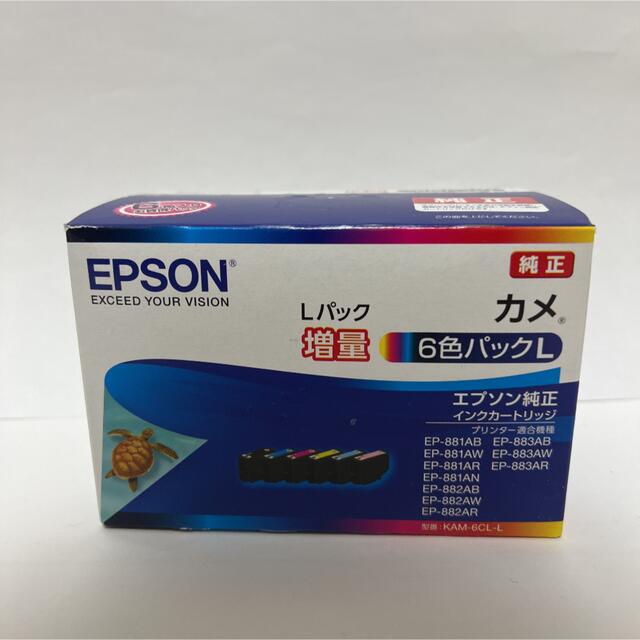 EPSON  純正インクカートリッジ   KAM-6CL-LEPSON