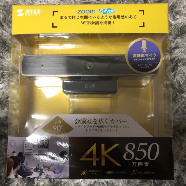 【新品】サンワサプライCMS-V52S会議用ワイドレンズカメラ