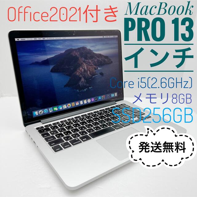 MacBook Pro 13㌅ i5 メモリ8GB SSD256GB - www.husnususlu.com