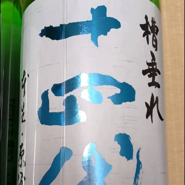 十四代 曹垂れ  1800ml