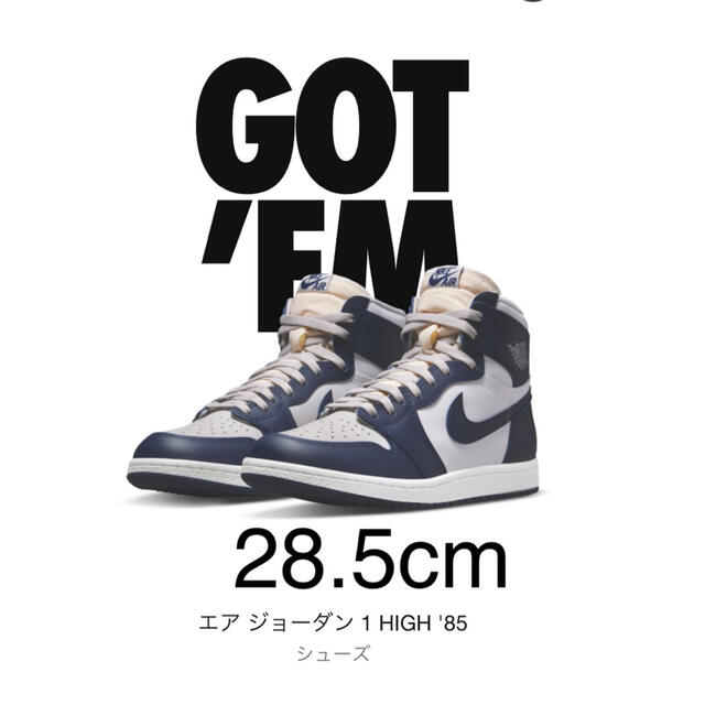 メンズNIKE AIR JORDAN 1 HIGH 85 Collage Navy