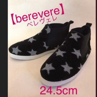 ベレヴェレ(berevere)の★【美品】berevere ベレヴェレ　サイドゴア　スリッポン　24.5cm★(スリッポン/モカシン)