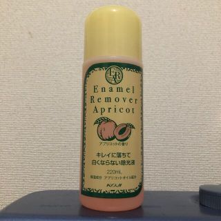 コージーホンポ(コージー本舗)のコージー エナメルリムーバー アプリコットの香り(220ml)(除光液)