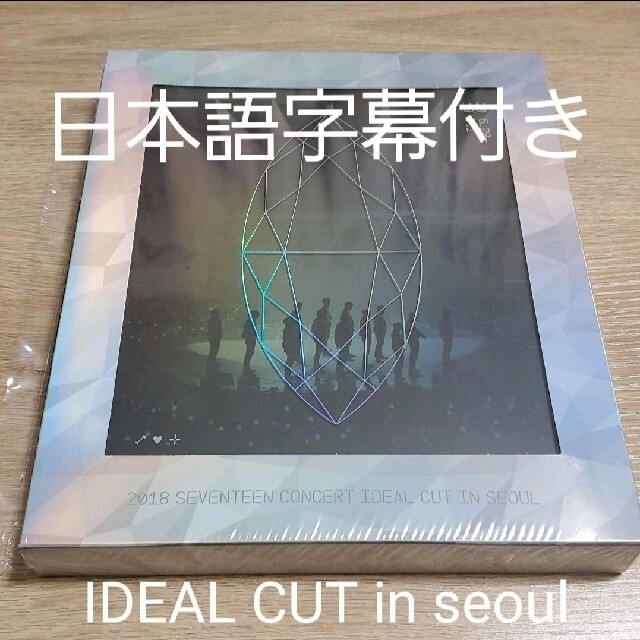 初売りセール) 'IDEAL CUT' IN SEOUL 日本語字幕付き:【安心の定価販売】