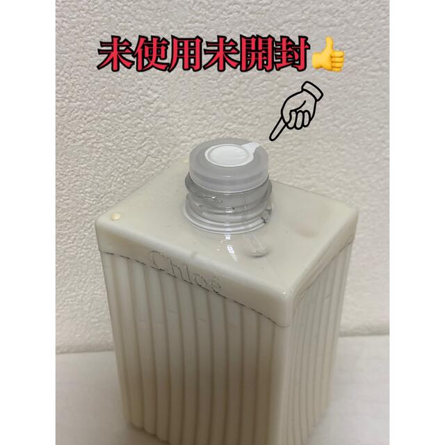 Chloe(クロエ)の【訳あり特価】【正規品】Chloe クロエ　ボディローション　200ml コスメ/美容のボディケア(ボディローション/ミルク)の商品写真