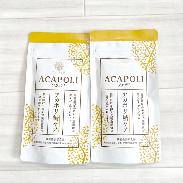 アカシアの樹　アカポリ　アカポリ糖ケア　180粒4袋+90粒2袋　即購入OK！