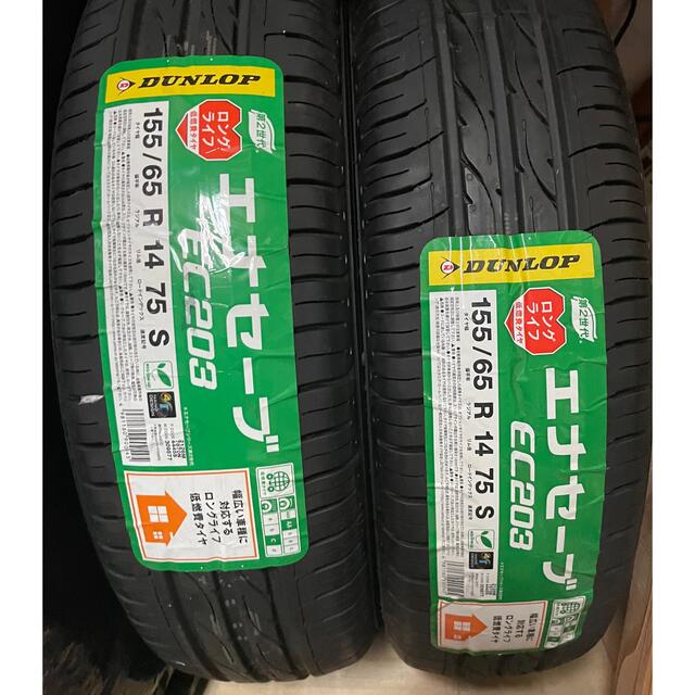 DUNLOP タイヤ　軽自動車　自動車