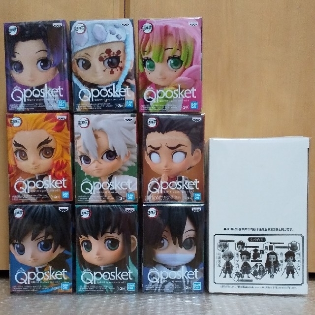 鬼滅の刃  Qposket petit まとめ売り