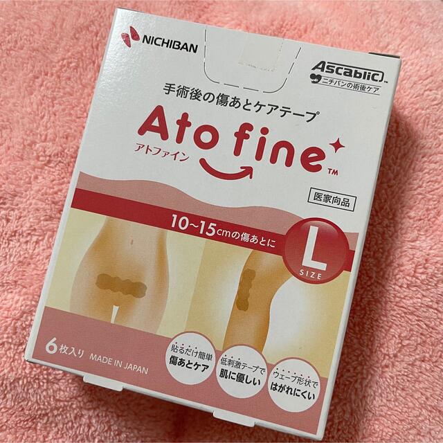 ≪超目玉☆12月≫ ニチバン アトファイン L 6枚入×10個セット fucoa.cl ≪超目玉☆12月≫ ニチバン アトファイン L 6枚入×10個セット fucoa.cl