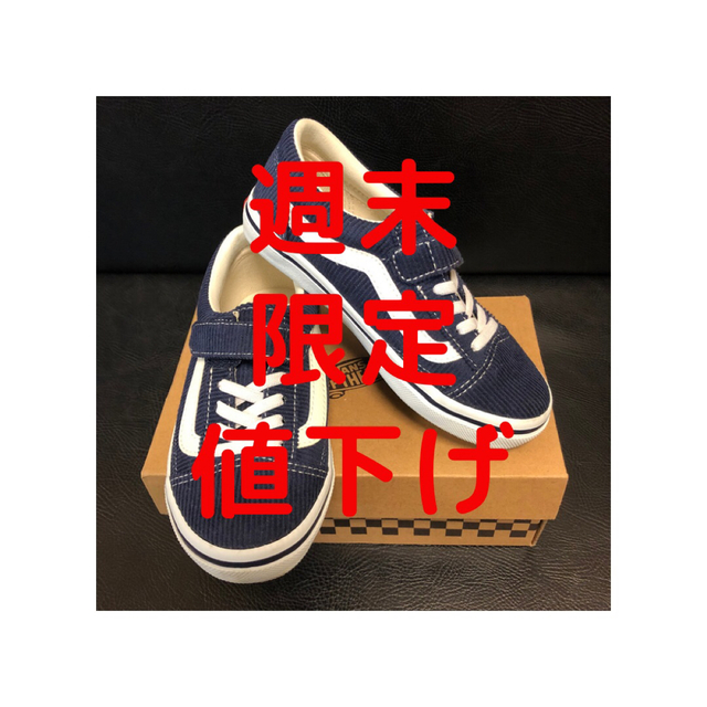 VANS(ヴァンズ)のVANS 子供用スニーカー キッズ/ベビー/マタニティのキッズ靴/シューズ(15cm~)(その他)の商品写真