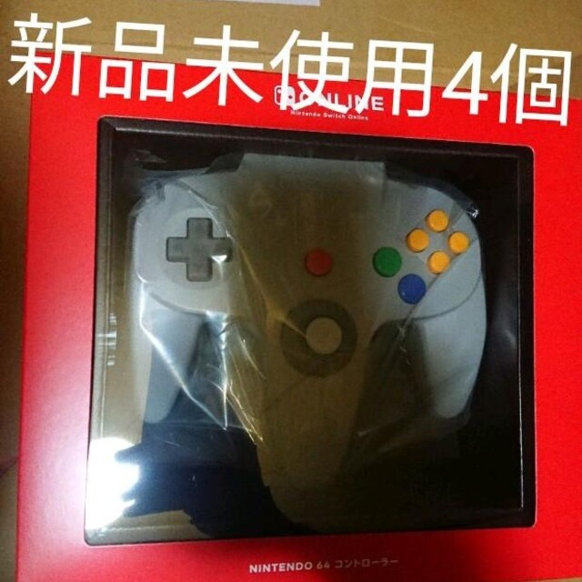 新品未使用未開封 switch nintendo 64 コントローラー 4個 | フリマアプリ ラクマ