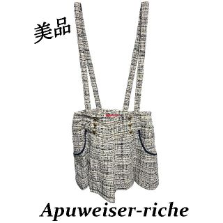 アプワイザーリッシェ(Apuweiser-riche)のApuweiser−riche　サスペンダーショートパンツ(ショートパンツ)