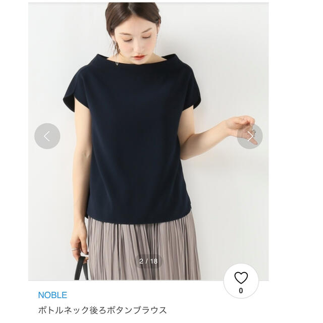 Spick & Span(スピックアンドスパン)のSpick and Span ボトルネック後ろボタンブラウス　ネイビー レディースのトップス(シャツ/ブラウス(半袖/袖なし))の商品写真