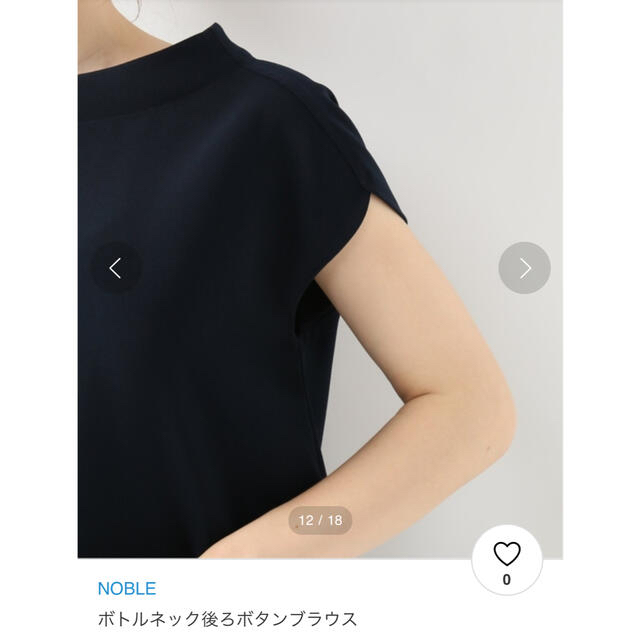 Spick & Span(スピックアンドスパン)のSpick and Span ボトルネック後ろボタンブラウス　ネイビー レディースのトップス(シャツ/ブラウス(半袖/袖なし))の商品写真