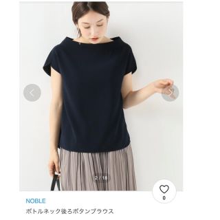 スピックアンドスパン(Spick & Span)のSpick and Span ボトルネック後ろボタンブラウス　ネイビー(シャツ/ブラウス(半袖/袖なし))