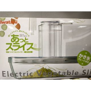 イワタニ(Iwatani)の【新品・未使用品】IWATANI　あっとスライス(調理道具/製菓道具)