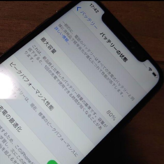 動作品SIMフリー液晶無傷iPhoneXs本体256GBゴールドauジャンク品 3