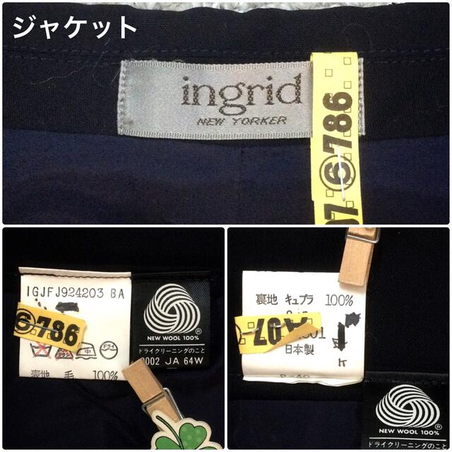 INGRID(イングリッド)の美品 Ingrid 濃紺色スーツ レディースのフォーマル/ドレス(スーツ)の商品写真