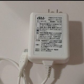 エーユー(au)のKDDI 0501PWA(バッテリー/充電器)