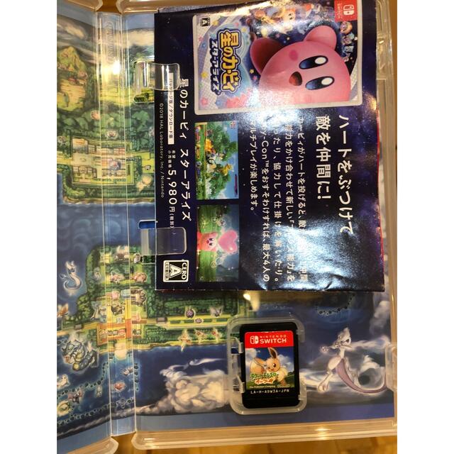 Nintendo Switch(ニンテンドースイッチ)のポケモン　レッツゴーイーブイ エンタメ/ホビーのゲームソフト/ゲーム機本体(家庭用ゲームソフト)の商品写真