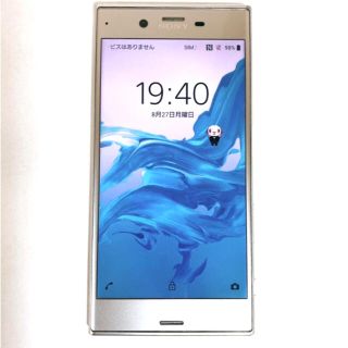 エクスペリア(Xperia)の【美品・スマホ】Xperia エクスペリア シルバー ドコモ 携帯 SO-01J(スマートフォン本体)