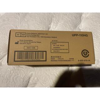 ソニー(SONY)のSONY 光沢感熱プリント用紙 UPP-110HG ４箱(オフィス用品一般)