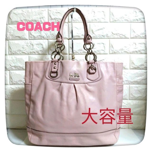 コーチCOACHハンドバッグ　大容量