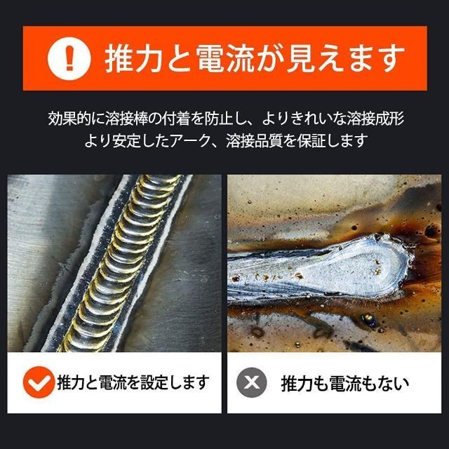 テレビで話題】 100V 200V兼用 50Hz 60Hz兼用 直流ノンガスワイヤー