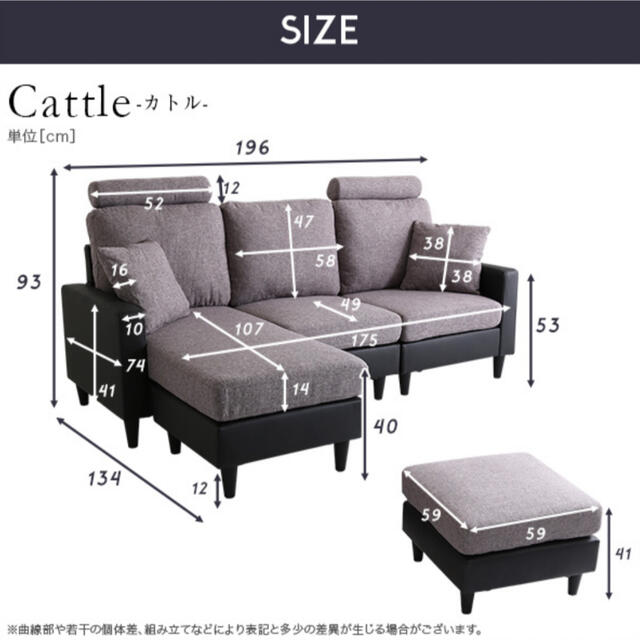 3人掛け カウチソファ【Cattle】ソファ モダン カウチソファ ヘッドレスト インテリア/住まい/日用品のソファ/ソファベッド(三人掛けソファ)の商品写真