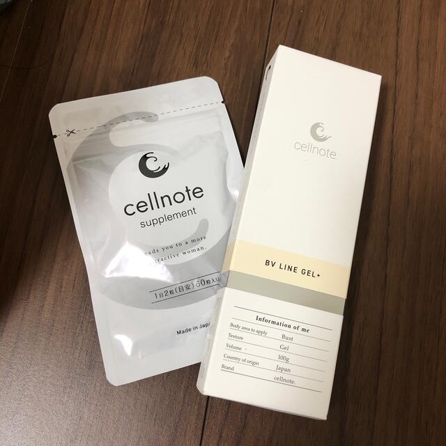 数量限定価格!! セルノートボリュームラインサプリメントプラス