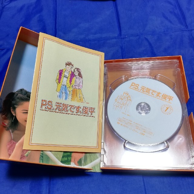 P.S.元気です俊平 DVD-BOX
