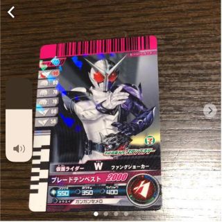 ガンバライドカード 平成仮面ライダー (その他)