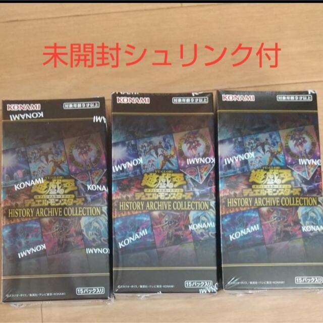 トレーディングカードヒストリーアーカイブコレクション 3box 新品未開封 遊戯王