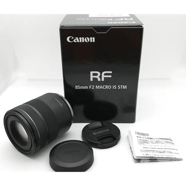 キヤノン 《良品》Canon RF85mm F2 マクロ IS STM 交換レンズ