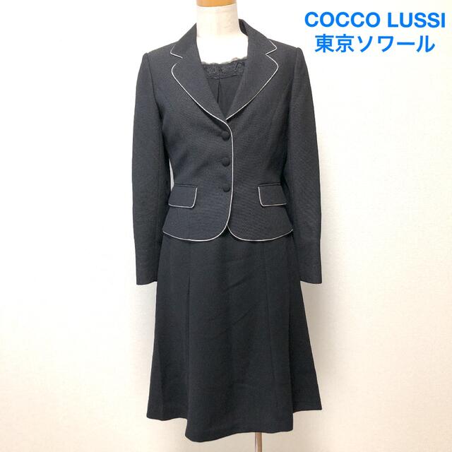 【新品】東京ソワール　COCCOLUSSI フォーマルノーカラージャケット2XL