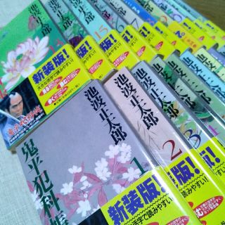 01〜08巻　鬼平犯科帳　8冊セット(文学/小説)