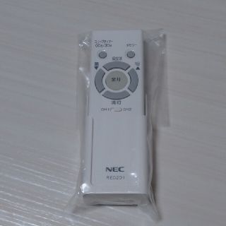 エヌイーシー(NEC)の【新品未使用】NEC 照明リモコン RE0201(その他)