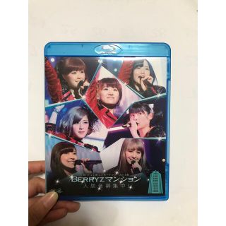 ベリーズコウボウ(Berryz工房)のBerryz工房コンサートツアー2013春　～Berryzマンション入居者募集中(アイドル)