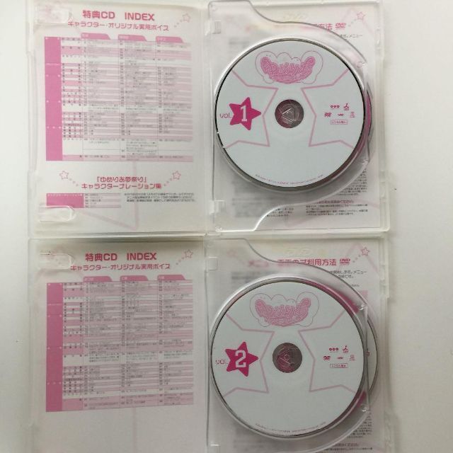 ゆめりあ Vol.1-5〈DVD+CD・2枚組〉