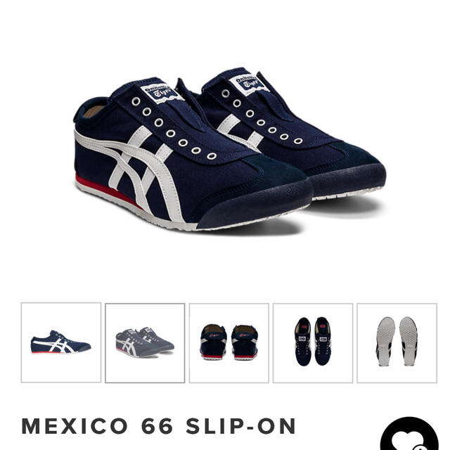 Onitsuka Tiger(オニツカタイガー)のオニツカ タイガー　MEXICO 66 SLIP-ON  メキシコスリッポン レディースの靴/シューズ(スニーカー)の商品写真