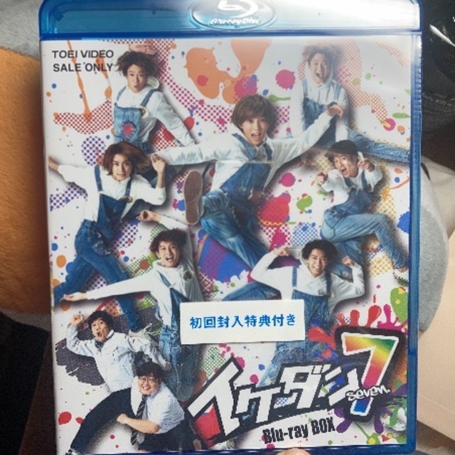 イケダン7 Blu-ray BOX 5枚組　特典スゴロク7 DVD