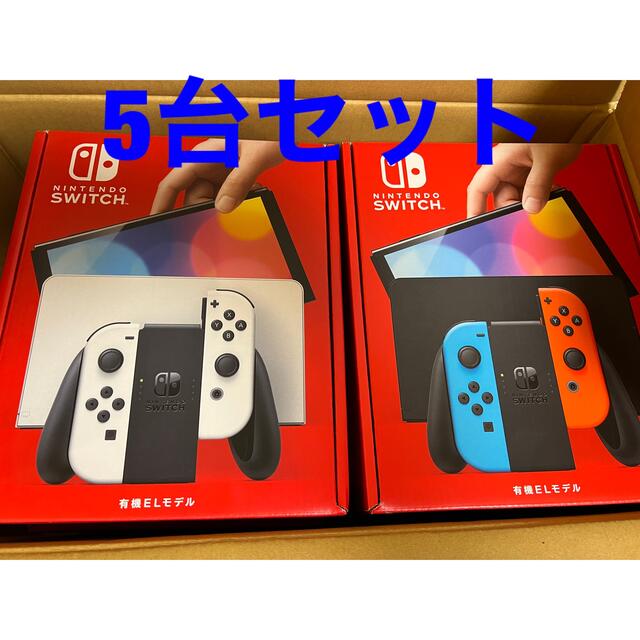 新入荷 Nintendo Switch - 有機EL 5台セット 家庭用ゲーム機本体