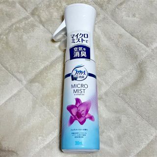 ピーアンドジー(P&G)のファブリーズ　マイクロミスト(日用品/生活雑貨)