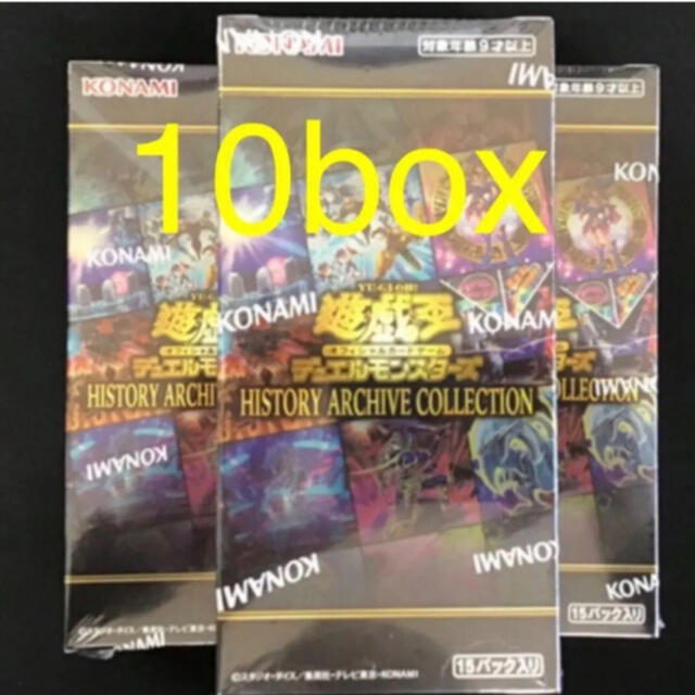 大人気新品  遊戯王 - ヒストリーアーカイブコレクション　10box Box+デッキ+パック