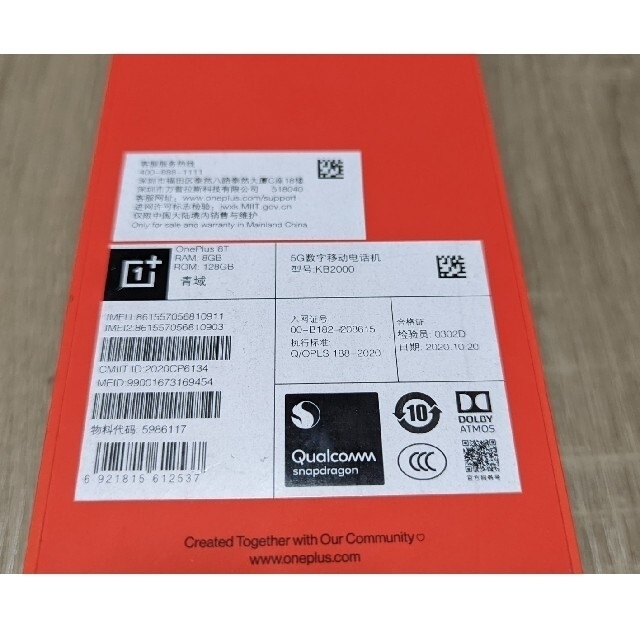 不定期セール 終了未定(プロフ必読)OnePlus8T 8GB/128GB 美品 | www
