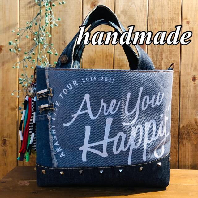 嵐 Are you happy? デニムリメイク ハンドメイド トートバッグ ...