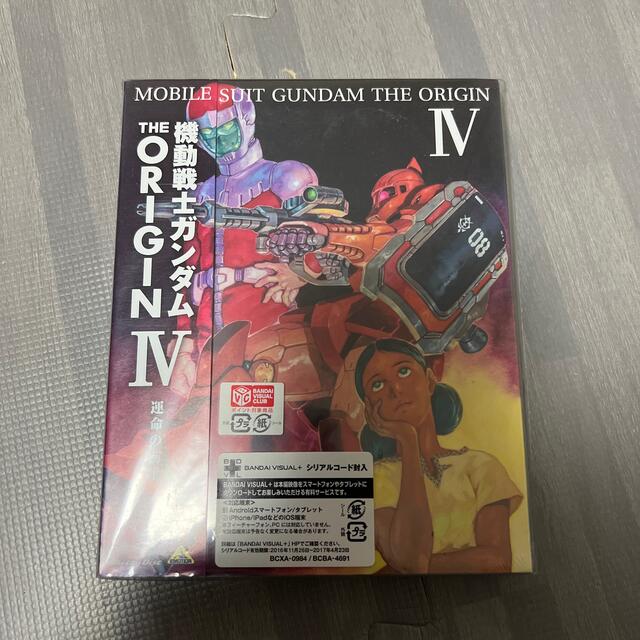 機動戦士ガンダム　THE　ORIGIN　IV Blu-ray