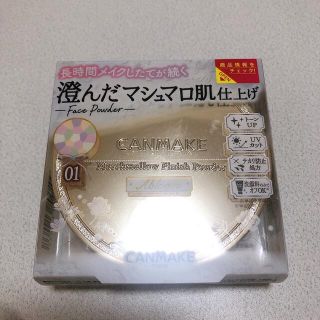 キャンメイク(CANMAKE)のキャンメイク マシュマロフィニッシュパウダー~Abloom~01(フェイスパウダー)